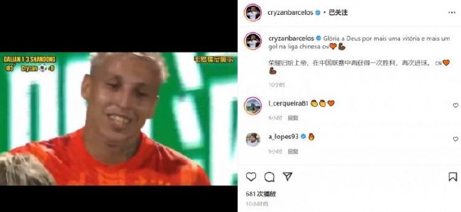 说罢，吴东海面色闪过一丝阴毒，冷声道：等到了那个时候，我们就相当于在金陵有了强大的武力根基。